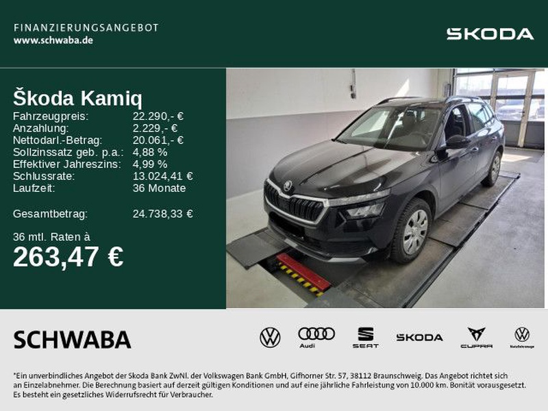 Skoda Kamiq