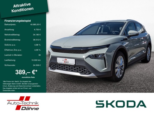 Skoda Elroq 2025