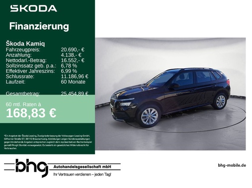 Skoda Kamiq 2024