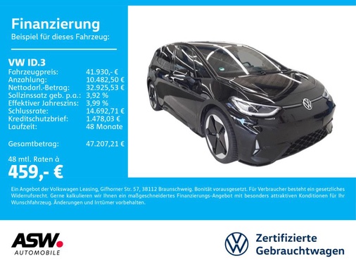 Volkswagen ID.3 2025