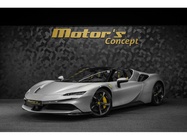 Ferrari SF90 2024