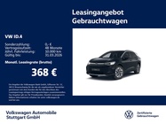 Volkswagen ID.4 2025