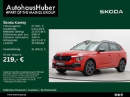 Skoda Kamiq 2025