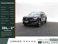 Volvo XC40 2024