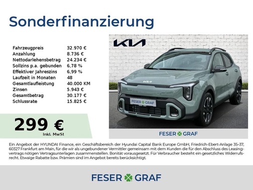 Kia Stonic 2026