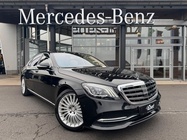 Mercedes-Benz S-Class 2018