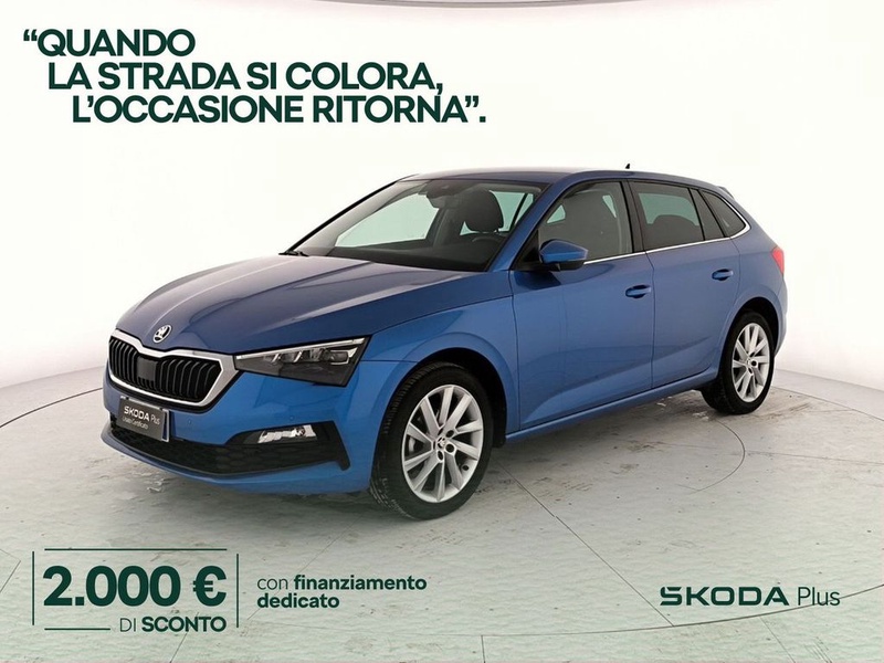 Skoda Scala