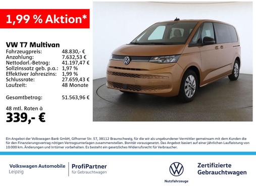 Volkswagen T7 2024