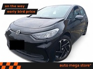 Volkswagen ID.3 2023