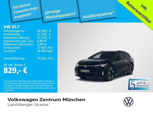Volkswagen ID.7 2026