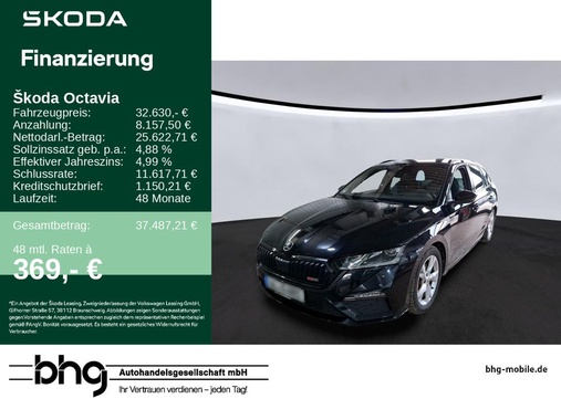 Skoda Octavia 2023