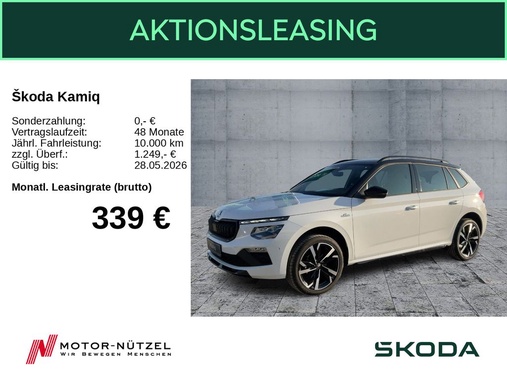 Skoda Kamiq 2026