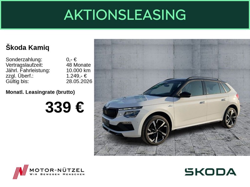 Skoda Kamiq