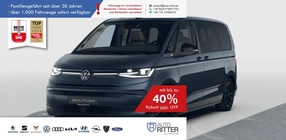Volkswagen T7 2025