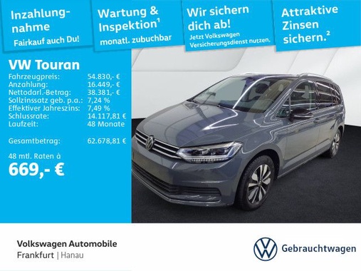 Volkswagen Touran 2025