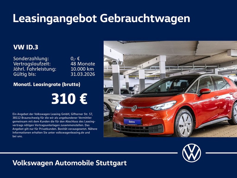 Volkswagen ID.3