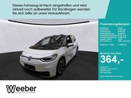 Volkswagen ID.3 2021