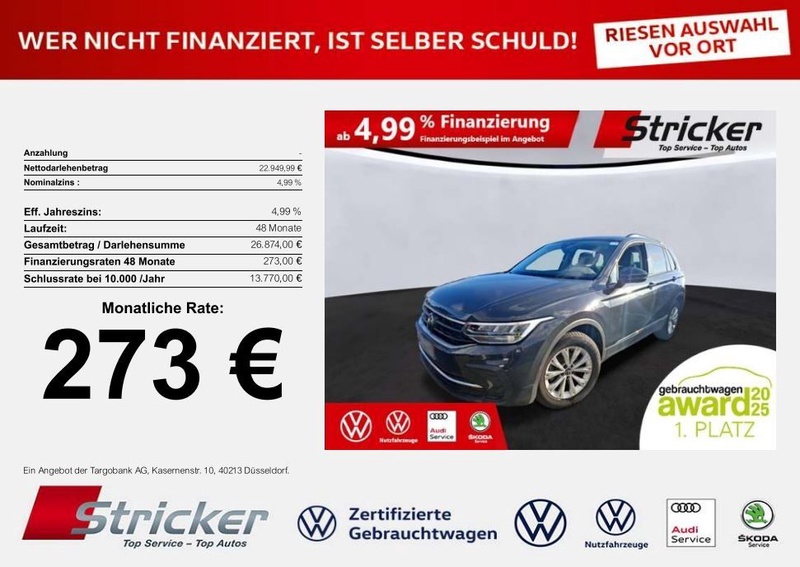 Volkswagen Tiguan