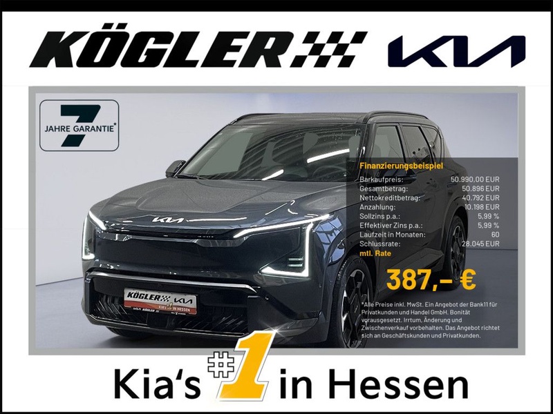 Kia EV5