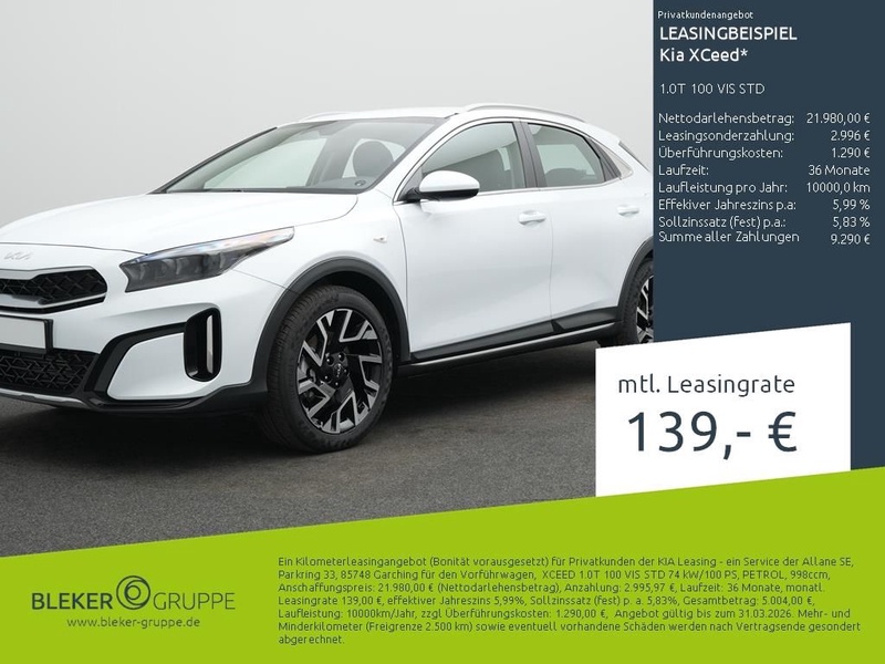 Kia XCeed