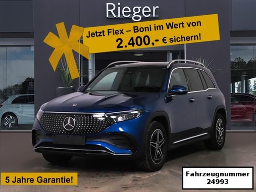 Mercedes-Benz EQB 2025