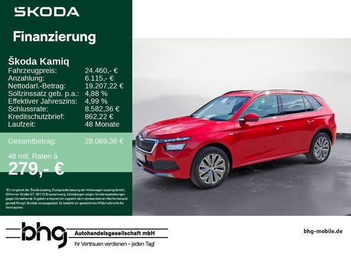 Skoda Kamiq 2022
