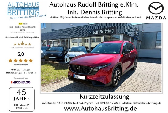 Mazda CX-5 2026