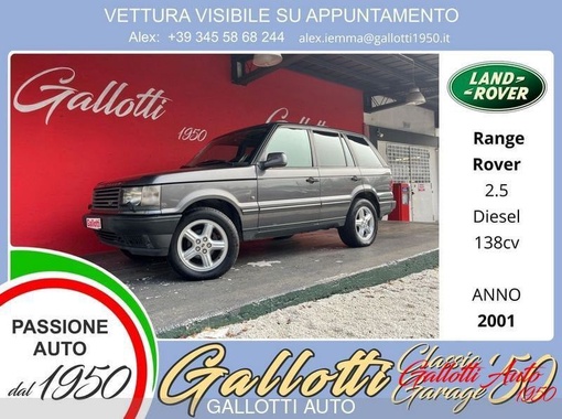 Land Rover Range Rover 2021