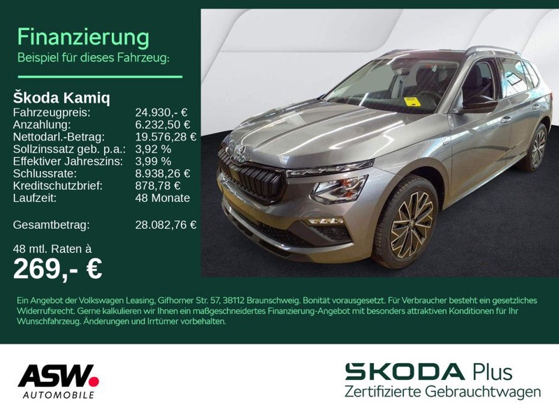 Skoda Kamiq