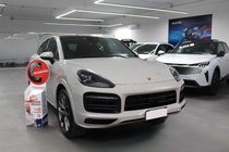 Porsche Cayenne 2022