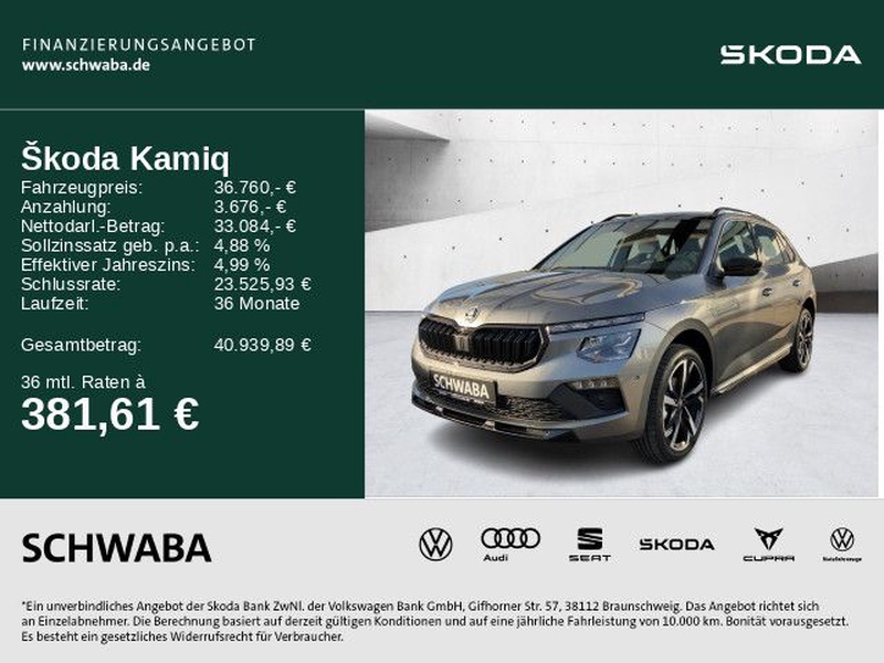 Skoda Kamiq