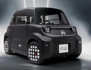 Citroen AMI 2026