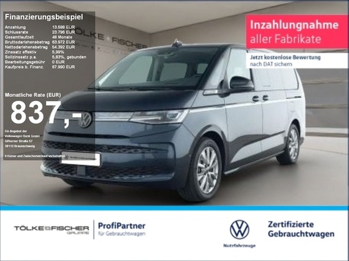 Volkswagen T7 2025