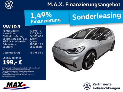 Volkswagen ID.3 2025