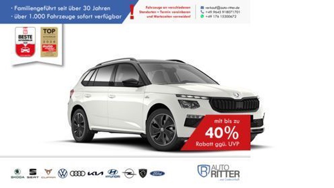 Skoda Kamiq 2025