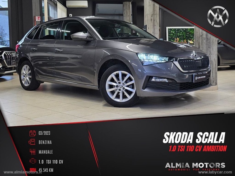 Skoda Scala