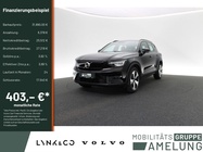 Volvo XC40 2023