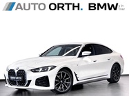 BMW 4 Series 2024