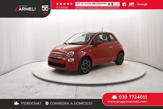 Fiat 500 2023