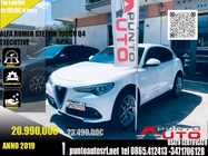 Alfa Romeo Stelvio 2019