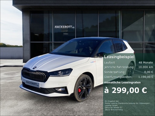 Skoda Fabia 2026