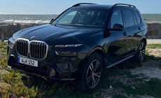 BMW X7 2023