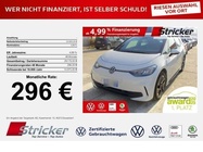Volkswagen ID.3 2023
