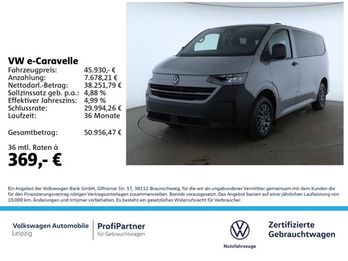 Volkswagen T7 2025