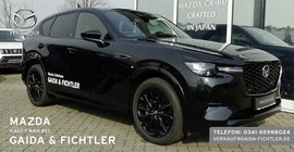 Mazda CX-60 2025