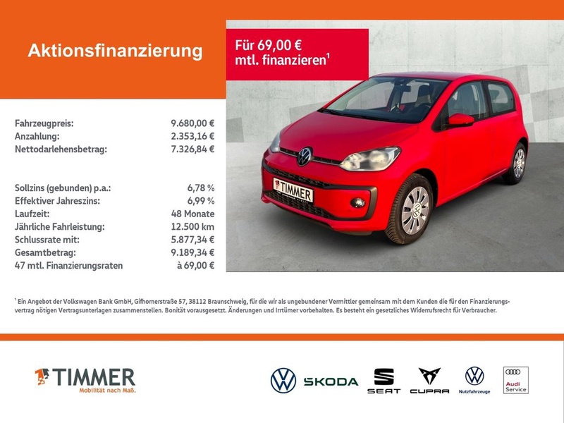 Volkswagen up!