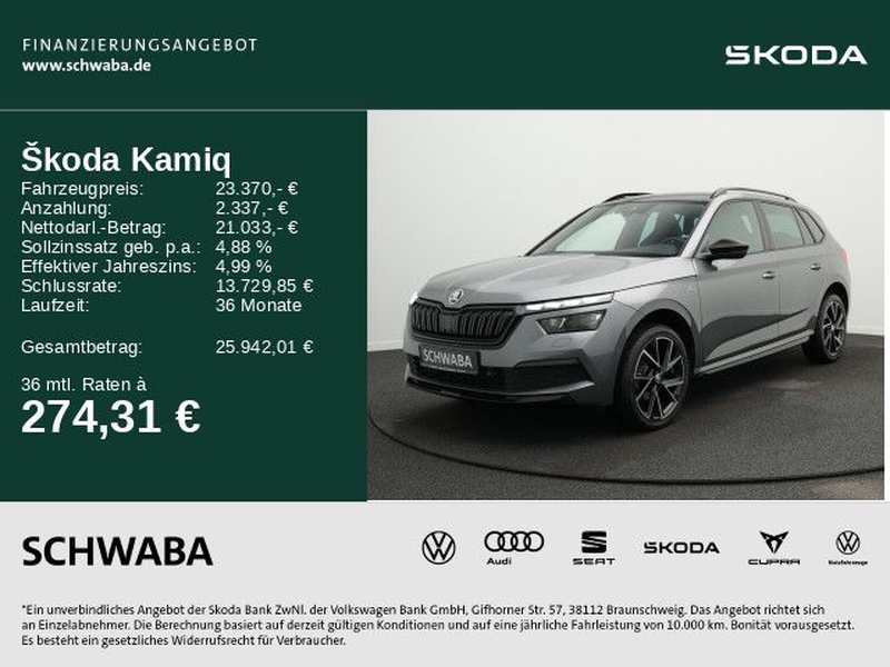 Skoda Kamiq