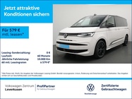 Volkswagen T7 2026