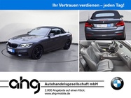 BMW 2 Series 2020