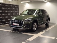 Audi Q5 2021